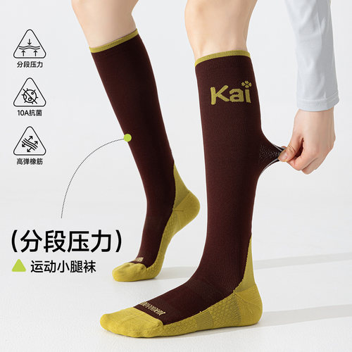 微压运动小腿袜登山骑行运动袜