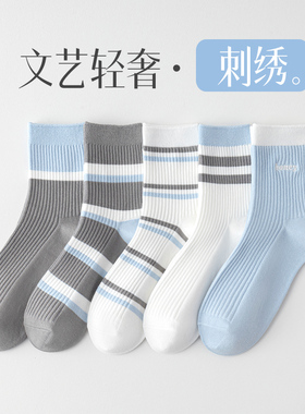 袜子女夏季薄款中筒袜纯棉条纹日系可爱白色学生长袜2026新款爆款