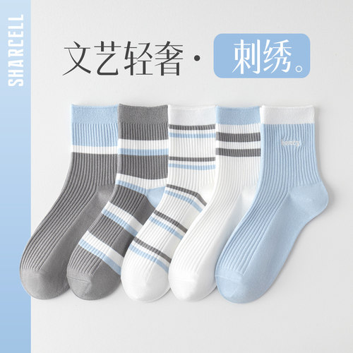 中筒袜可爱条纹纯棉刺绣