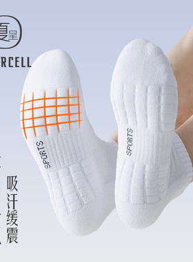 加厚毛巾袜子女白色短袜毛圈吸汗网球羽毛球专业跑步运动男士篮球