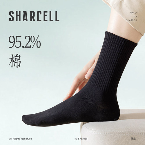 全棉袜子女中筒运动防臭吸汗