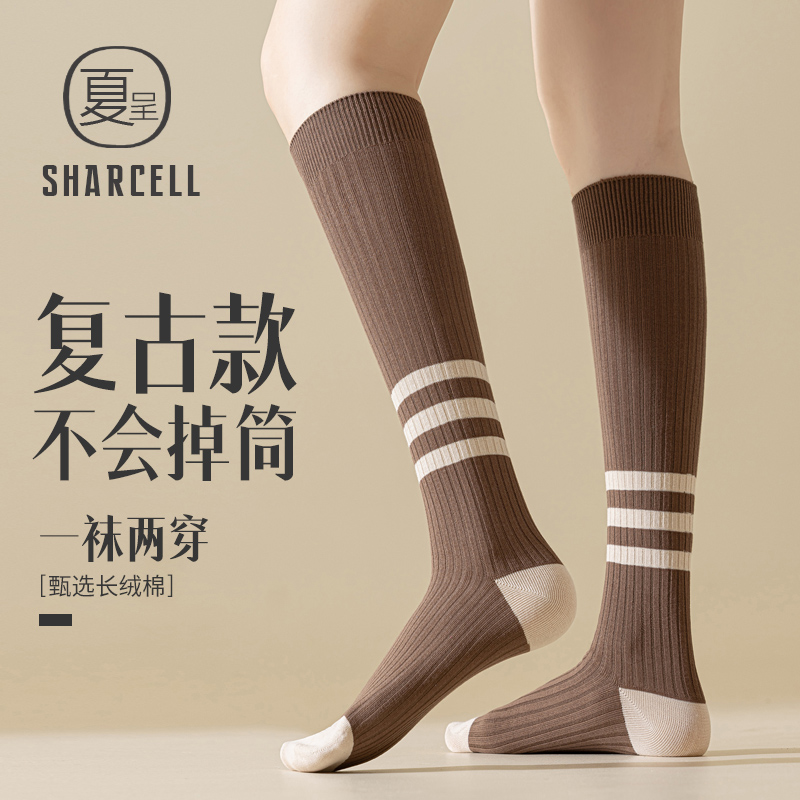 日系JK风条纹小腿袜显瘦不勒