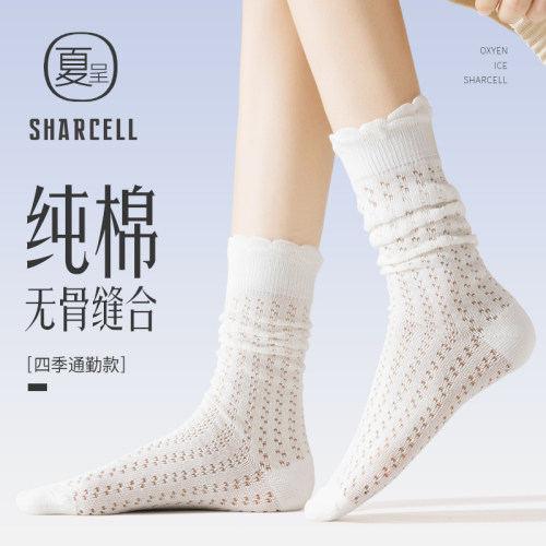网眼堆堆袜