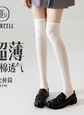 白色过膝袜女春夏薄款纯棉JK长筒袜堆堆过膝盖高筒空调护膝长袜