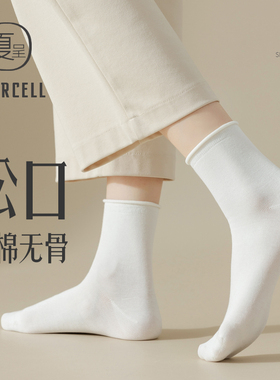 袜子女春秋纯棉白色中筒袜防臭无骨松口月子短袜配小皮鞋