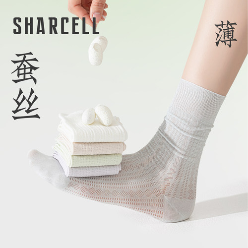 超薄桑蚕丝凉感透气春夏堆堆袜