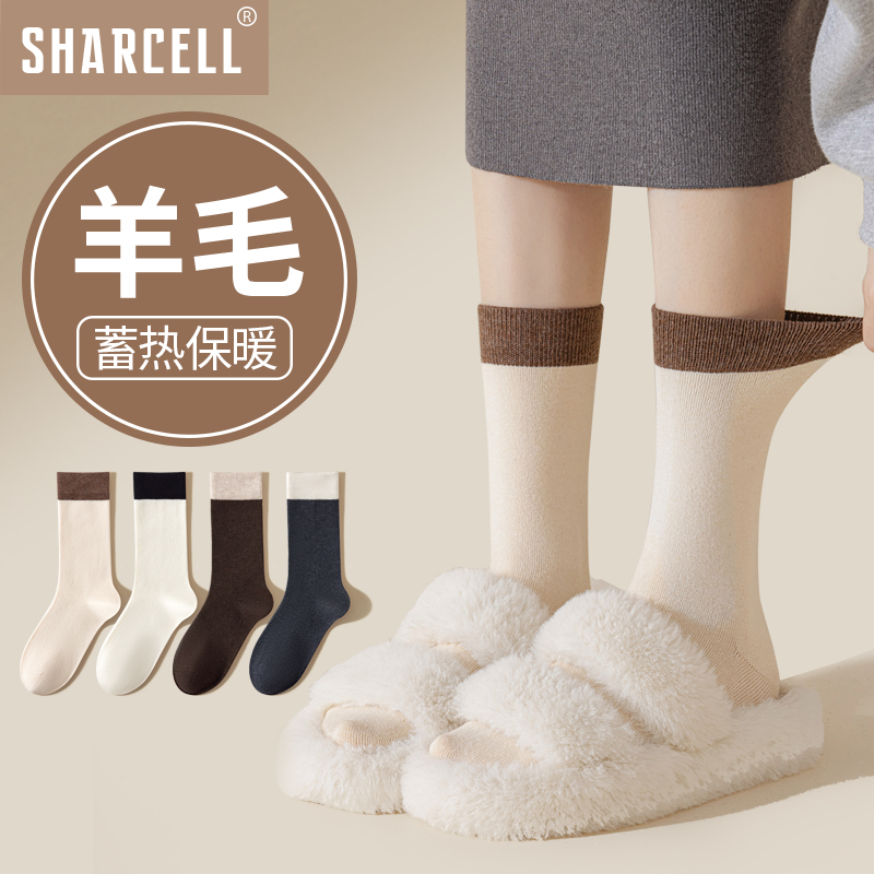 加厚羊毛保暖蓄热羊毛袜