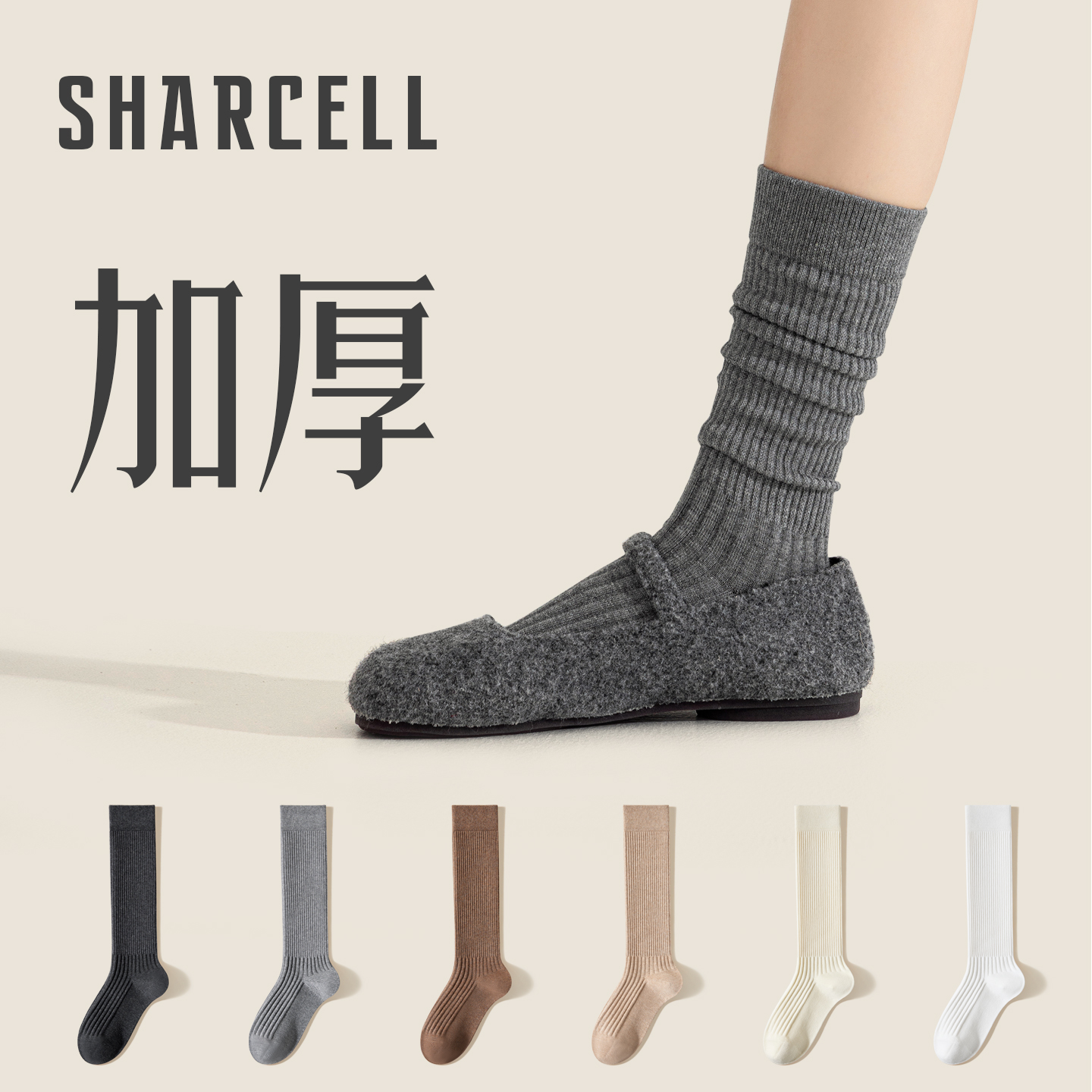 纯棉加厚保暖长筒堆堆袜一袜两穿