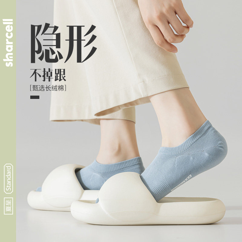 船袜女夏季薄款纯棉不掉跟防滑防臭抗菌蓝色浅口隐形透气夏天短袜,女士内衣/男士内衣/家居服,船袜,淘宝优惠券,粉丝福利购,淘宝优惠卷