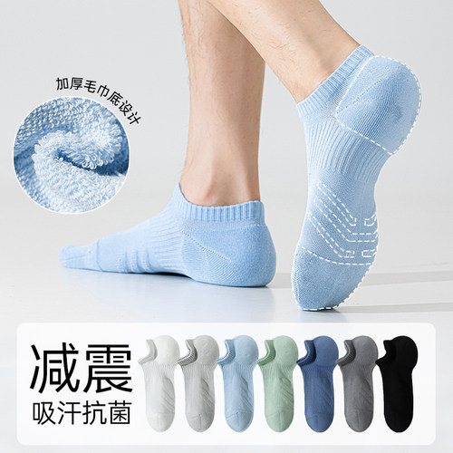 运动加厚毛巾底网眼透气不掉跟