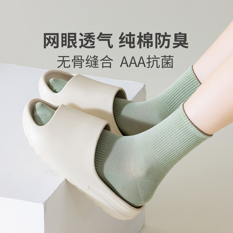 纯棉网眼透气收腰中筒袜