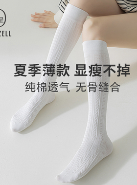 白色小腿袜女春秋薄款纯棉jk长筒袜复古半截中筒及膝长袜洛丽塔