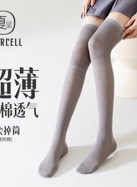 过膝袜女秋季纯棉灰色长筒袜春秋薄款堆堆长袜空调护膝情趣大腿袜