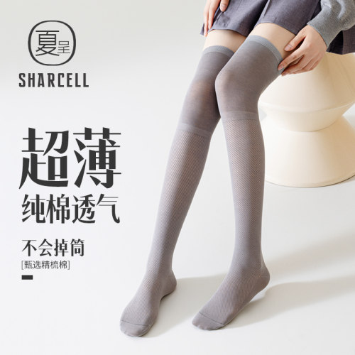 超薄网眼透气堆堆高筒过膝袜