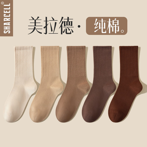 美拉德复古长袜四季百搭