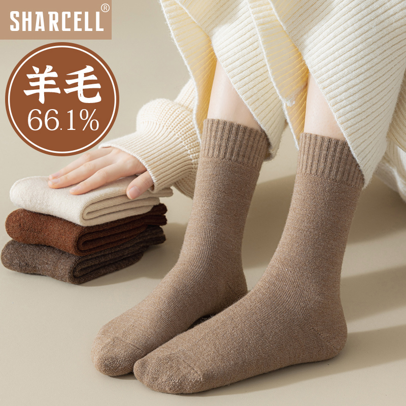 冬季女士中筒羊毛袜抗寒保暖