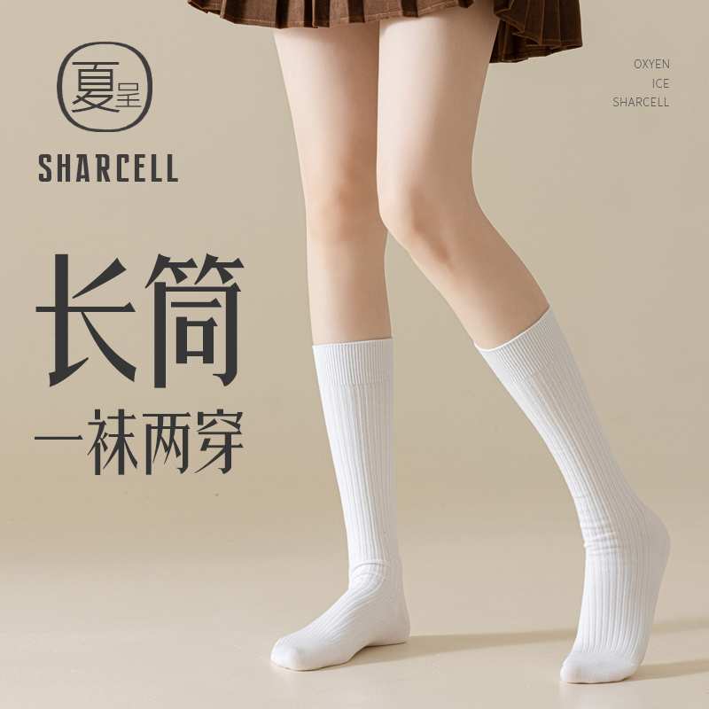 日系JK双针小腿袜显瘦不勒