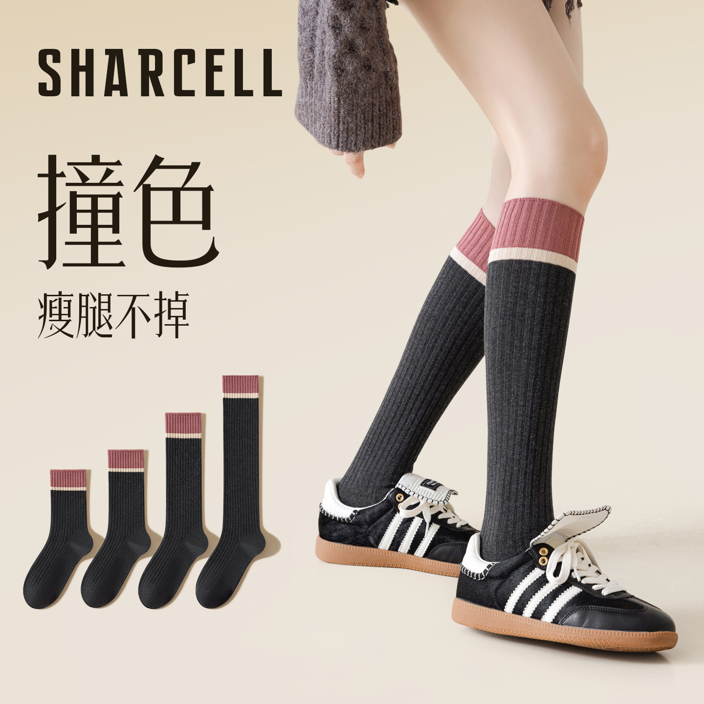 小腿袜女秋冬纯棉JK灰色长筒袜显瘦半截中筒及膝高筒长袜2025新款,女士内衣/男士内衣/家居服,长筒袜,淘宝优惠券,粉丝福利购,淘宝优惠卷