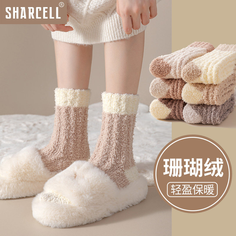 珊瑚绒袜子女秋冬季保暖加绒加厚中筒袜保暖月子袜居家冬天地板袜