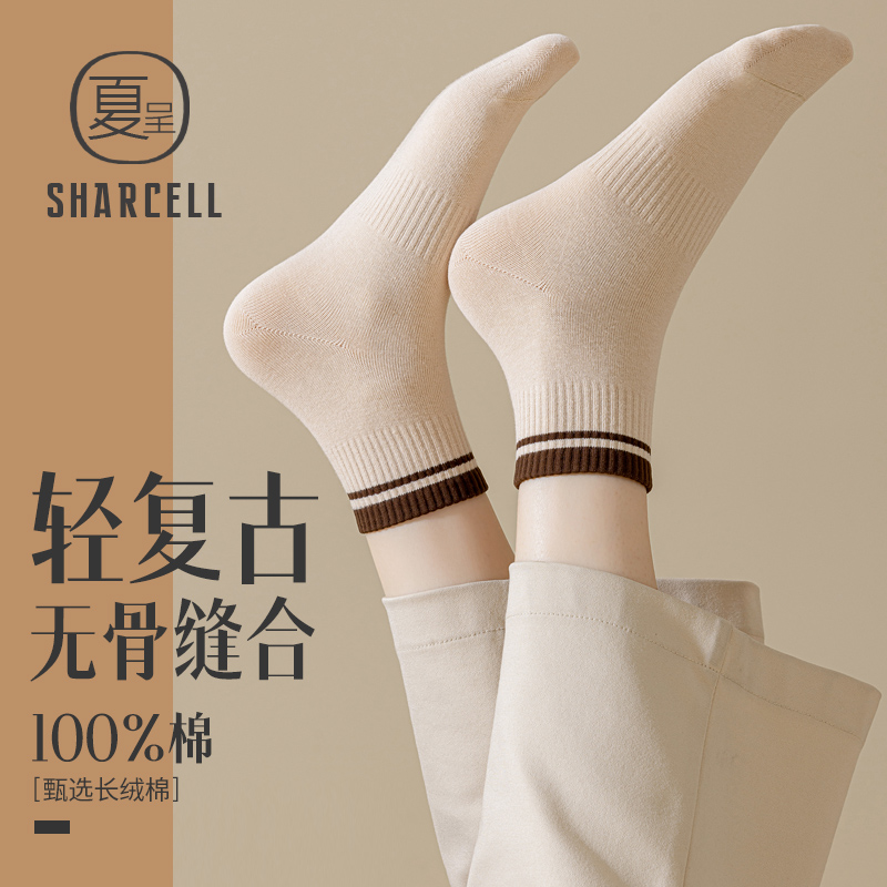 ins风复古短袜纯棉无骨吸汗
