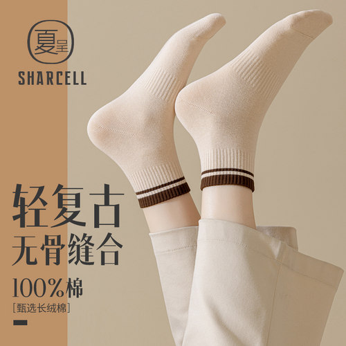 ins风复古短袜纯棉无骨吸汗