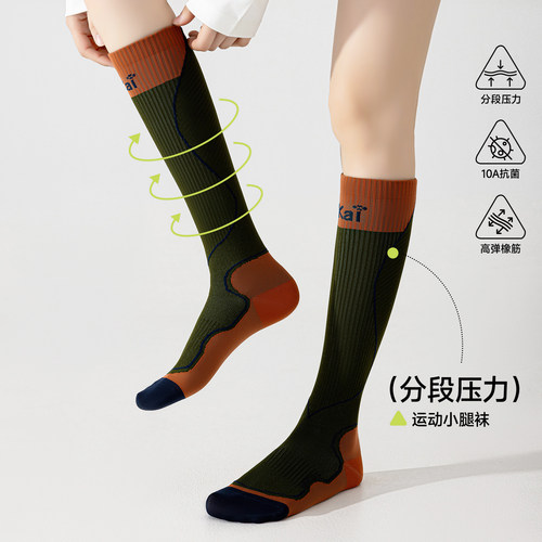 微压运动小腿袜登山骑行运动袜