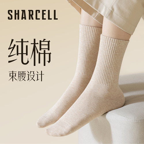 束腰女士中筒袜纯棉透气无骨