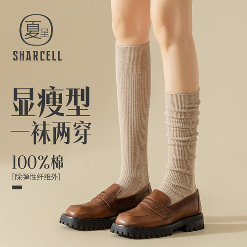 双针JK小腿袜显瘦不勒可堆堆