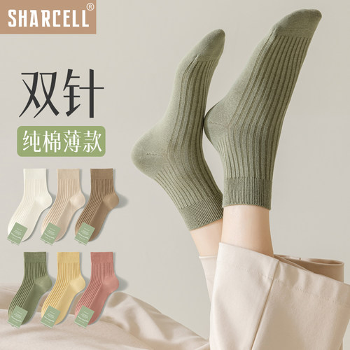 日系双针短袜纯棉无骨四季款