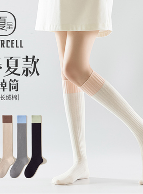 小腿袜女春秋纯棉日系jk白色长筒袜显瘦半截长腿中筒高筒及膝长袜