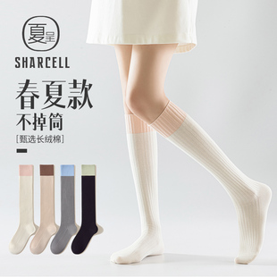 小腿袜女夏季 纯棉日系jk白色长筒袜显瘦半截长腿中筒高筒及膝长袜