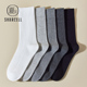 袜子男长袜纯棉秋冬日系双针中筒纯色防臭长筒袜商务皮鞋 男士 长袜