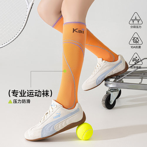 专业微压小腿袜登山骑行网球袜