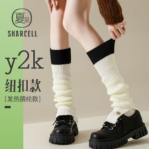 堆堆袜套女秋冬y2k亚文化小腿套