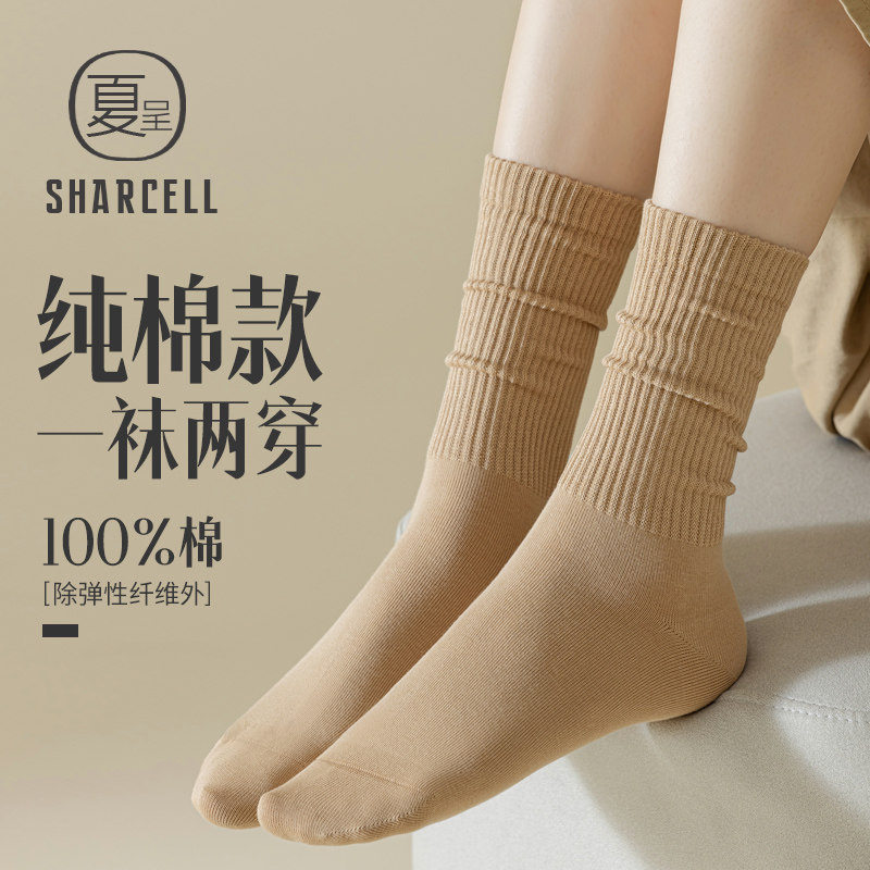 堆堆袜女秋冬纯棉日系长筒袜松口无骨月子2025新款爆款美拉德长袜,女士内衣/男士内衣/家居服,长筒袜,淘宝优惠券,粉丝福利购,淘宝优惠卷