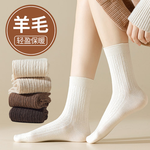 双针复古堆堆羊毛长袜冬日暖搭