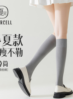小腿袜女秋季纯棉jk灰色长筒袜显瘦半截中筒高筒及膝长袜2026新款
