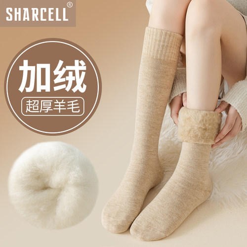 加厚蓄热超暖羊毛小腿袜