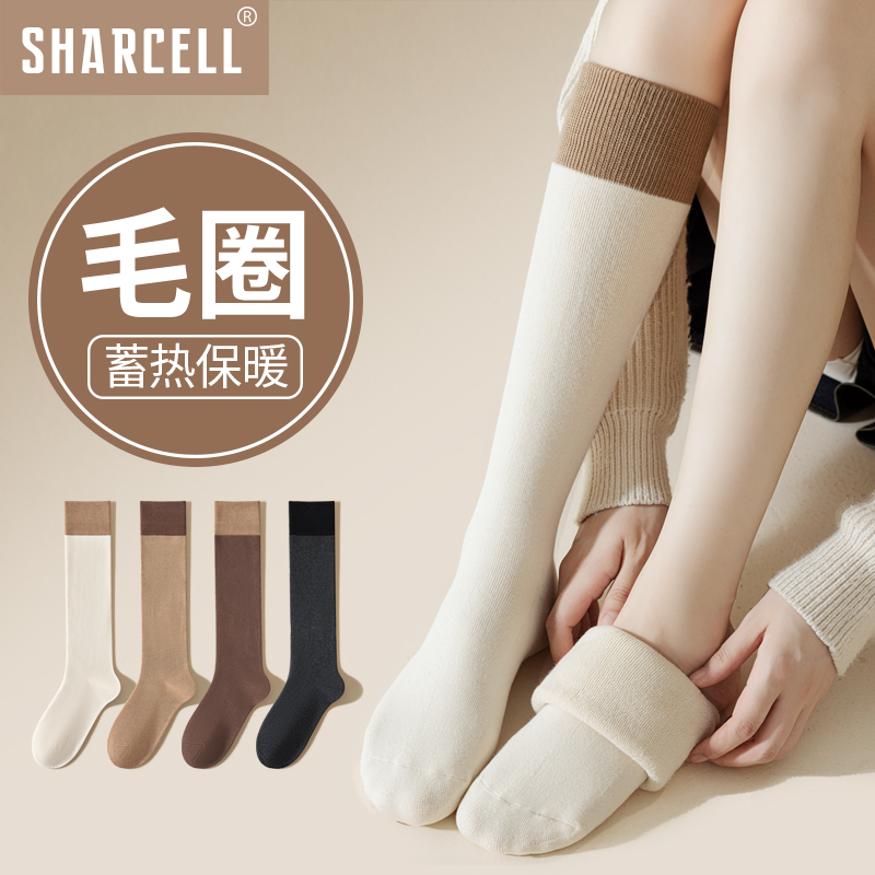 加厚毛圈保暖蓄热小腿袜