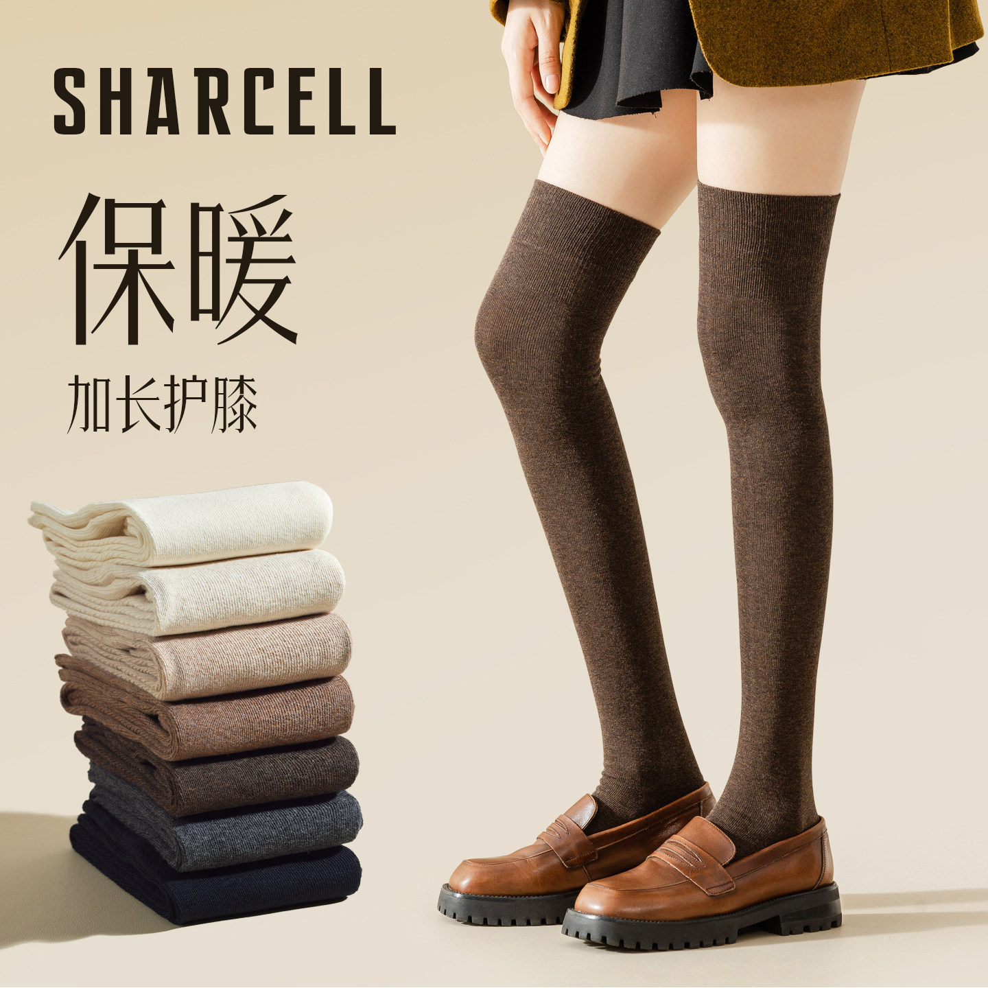 日系JK显瘦长筒过膝袜