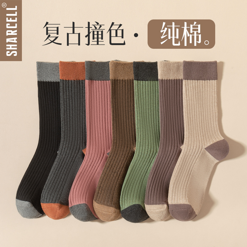 美拉德复古撞色中筒袜袜