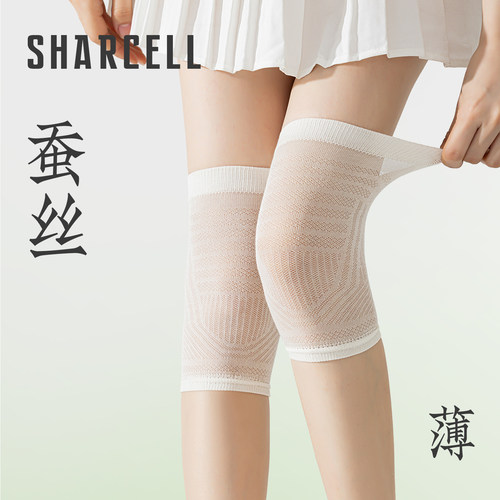 超薄桑蚕丝凉感亲肤护膝袜套