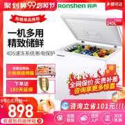 mua tủ đông Ronshen / Rongsheng BD / BC-145MB Tủ đông lạnh gia dụng và thương mại làm lạnh và đông lạnh tiết kiệm năng lượng nhỏ - Tủ đông tủ đông sanaky 600 lít