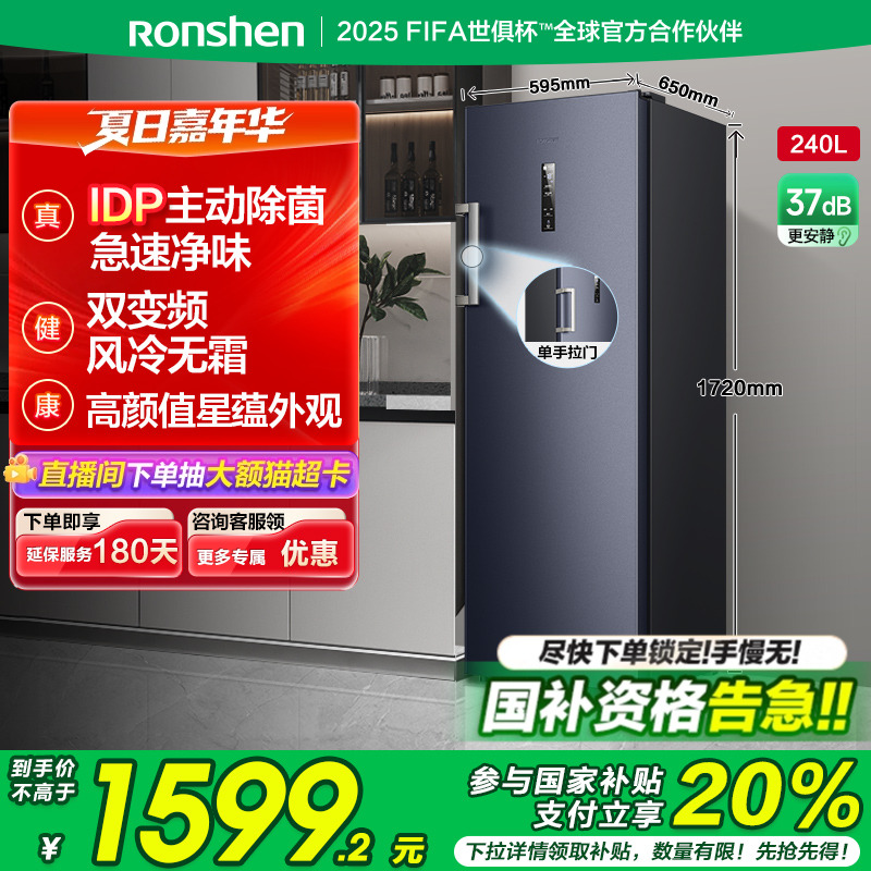 240Lóʽ䶳ĸڻһ3399Ԫ
