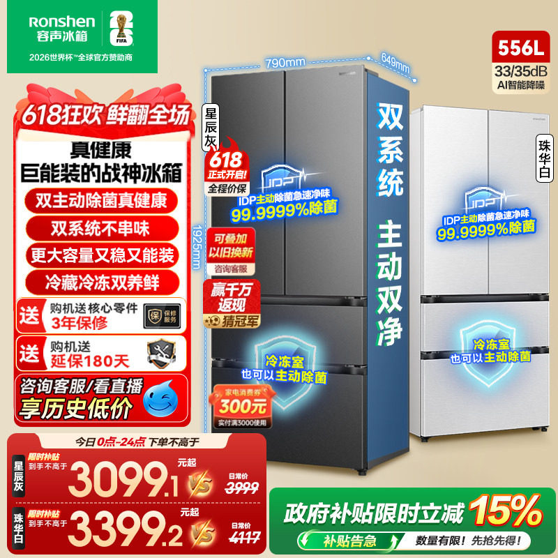 商品图片
