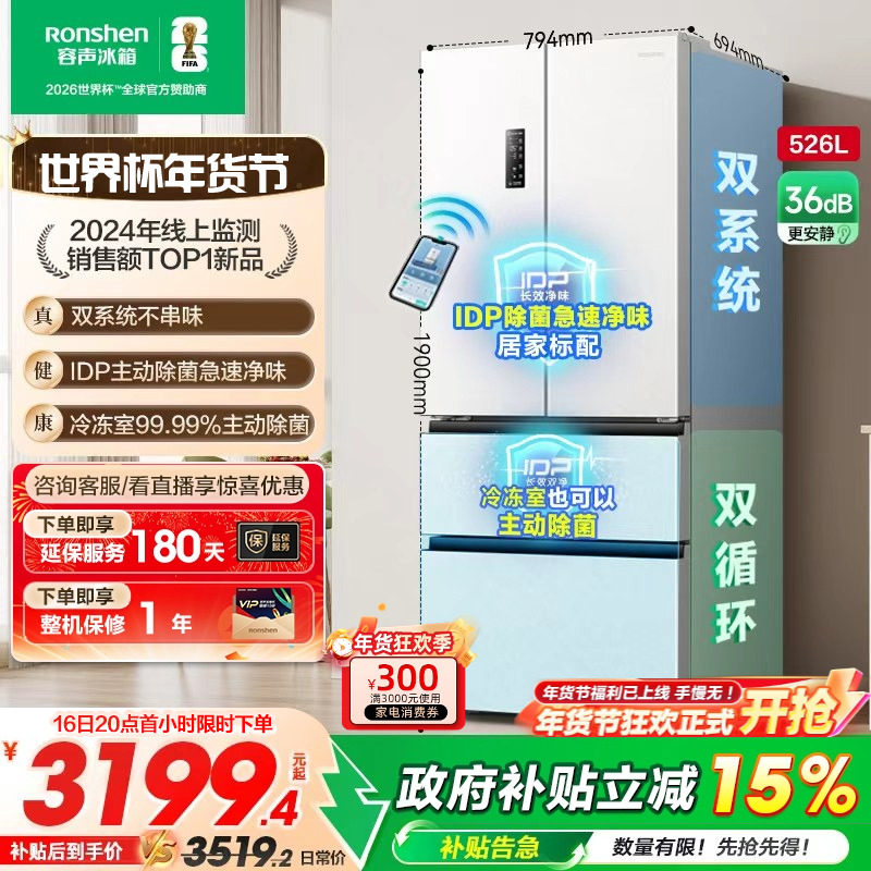 ��ҵ����|����526˫ϵͳ�������� 3550.55Ԫ(������)