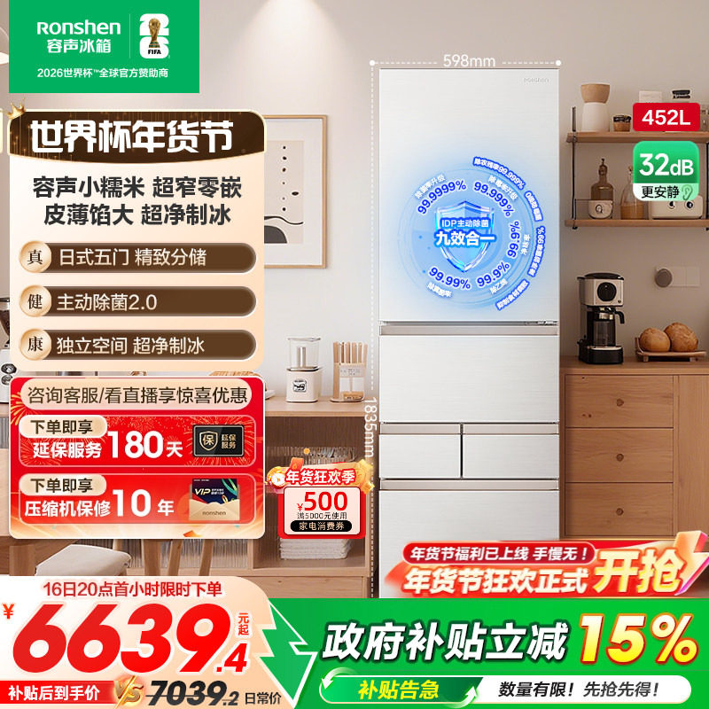 ����СŴ��452L��Ƕ��ʽ�Զ��Ʊ��������÷�ʽ˫������ 5779.2Ԫ