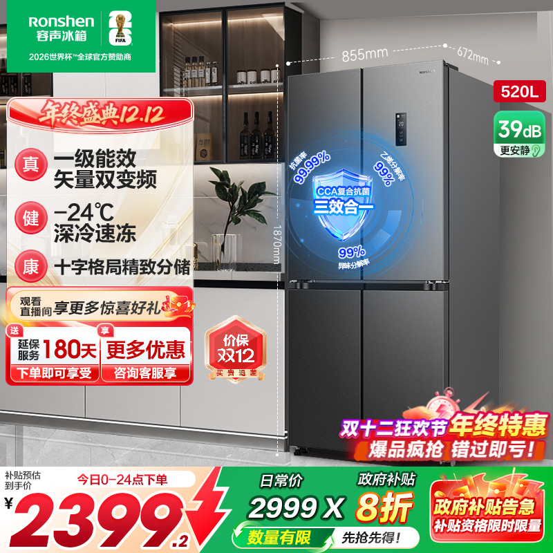 520LʮֶԿһЧõ䳬ǶԾɻ² 2279.12Ԫ