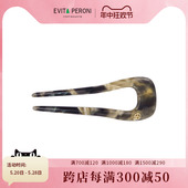 Peroni 依慧达U型简约发簪发钗簪子女发卡高级感盘发器 丹麦Evita