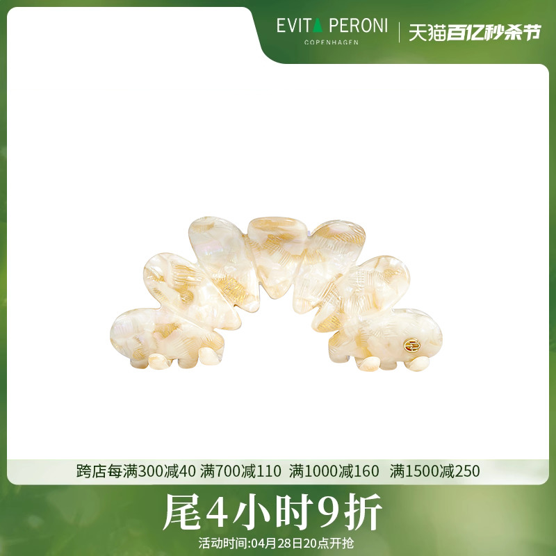 丹麦Evita Peroni/依慧达大花瓣抓夹发夹女后脑勺发抓头饰鲨鱼夹 饰品/流行首饰/时尚饰品新 发饰 原图主图